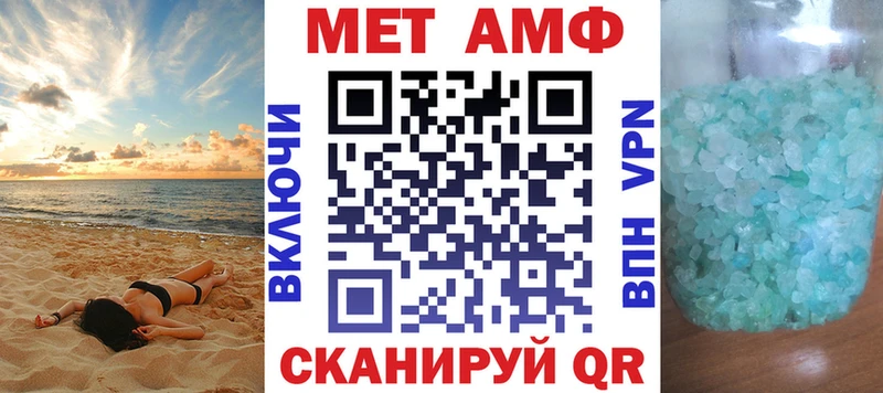 АМФЕТАМИН 98%  Купить  Вихоревка 