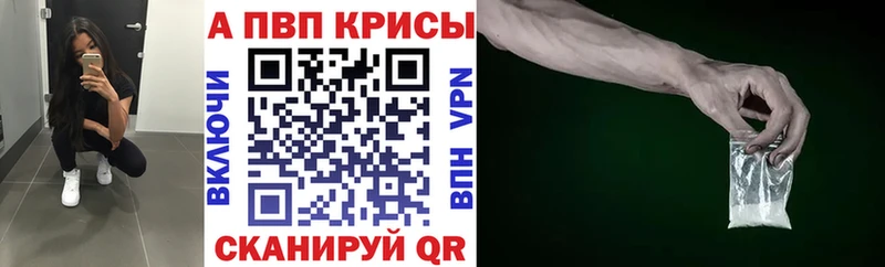 A PVP СК КРИС Вихоревка
