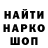 Марки NBOMe 1500мкг Tina Nativio