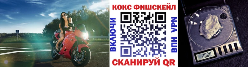 Купить где  Вихоревка  Кокаин Перу 