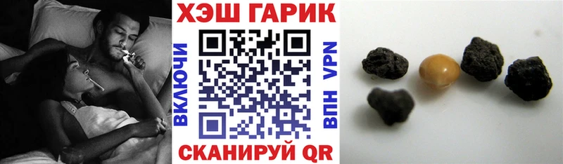 Гашиш Premium  Купить закладки  Вихоревка 