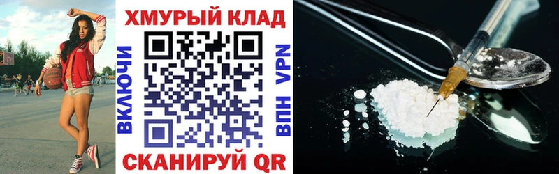 Купить закладки  Вихоревка  ГЕРОИН белый 