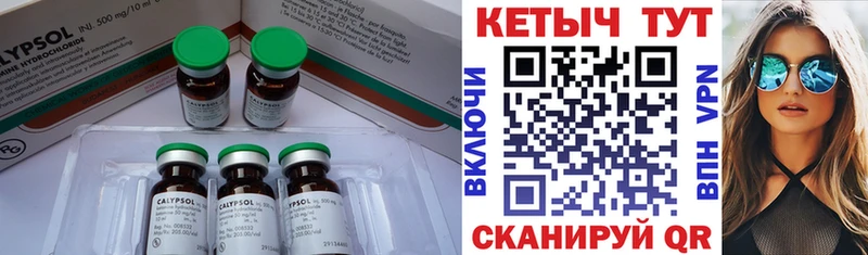 КЕТАМИН VHQ  Купить где  Вихоревка 
