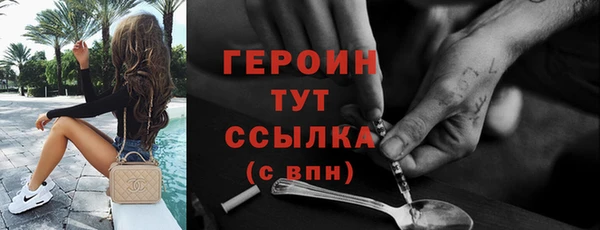 мескалин Киренск