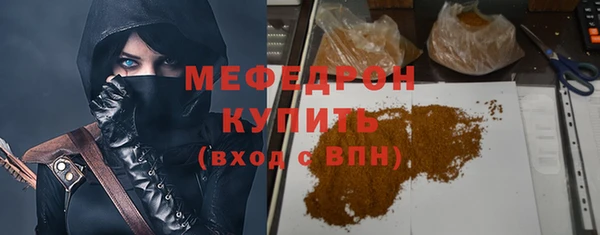 мескалин Киренск