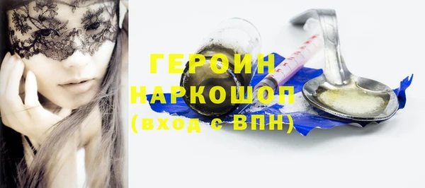 марихуана Кинешма