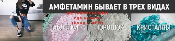 марихуана Кинешма