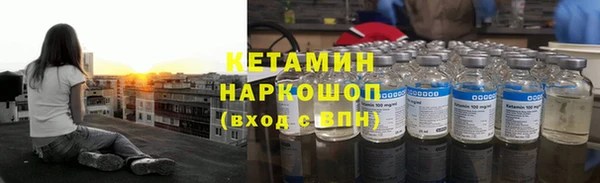марихуана Кинешма