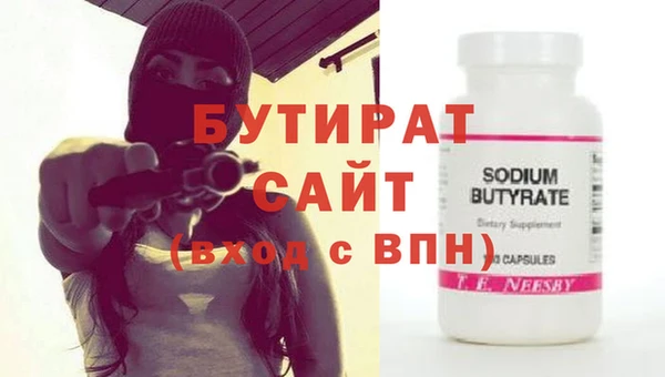 мескалин Киренск