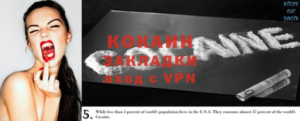 мескалин Киренск