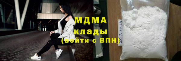 марихуана Кинешма
