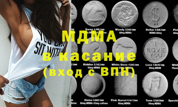 мдма Козловка
