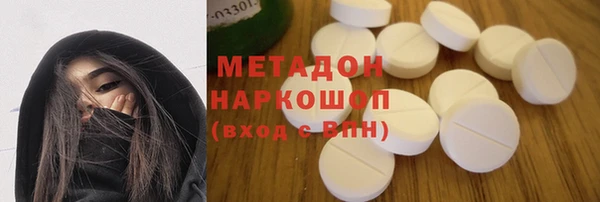 марихуана Кинешма