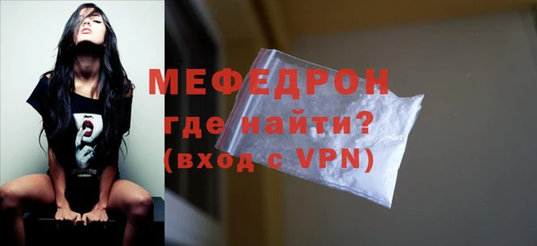 меф Козельск