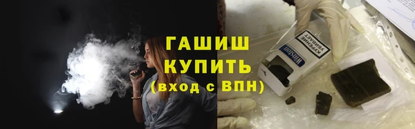 героин Киреевск