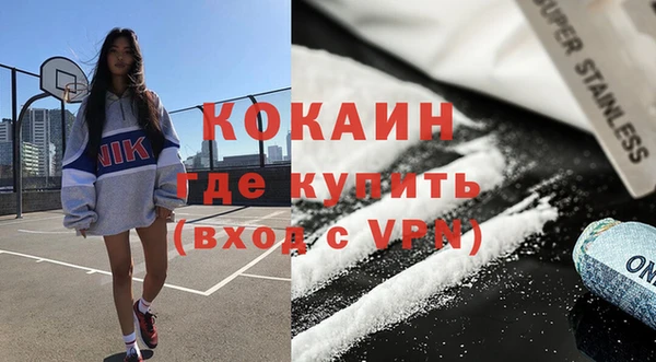 героин Киреевск
