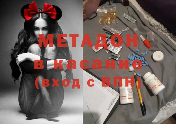 марихуана Кинешма