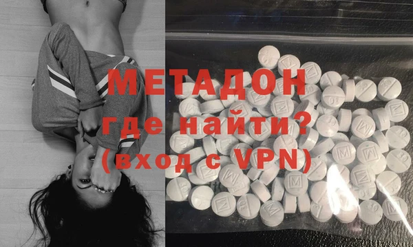 героин Киреевск
