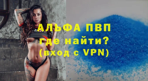 марихуана Кинешма
