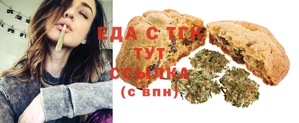 марихуана Кинешма