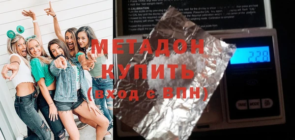 героин Киреевск