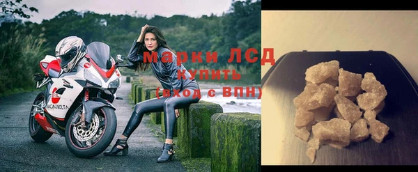 мескалин Киренск