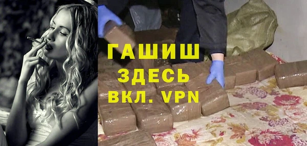 героин Киреевск