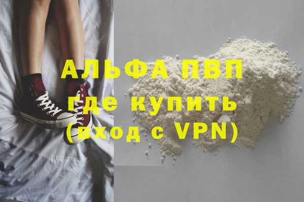 марихуана Кинешма