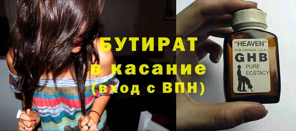 марихуана Кинешма