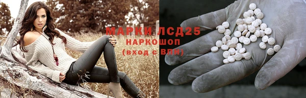 мескалин Киренск
