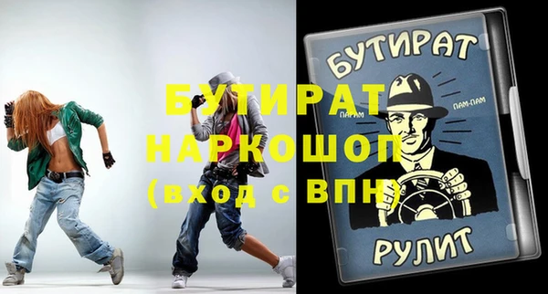 марихуана Кинешма