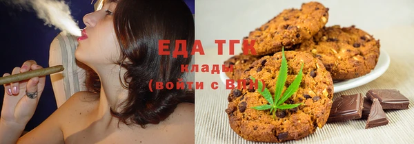 марихуана Кинешма