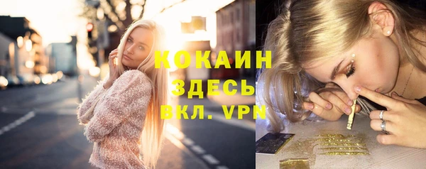 героин Киреевск