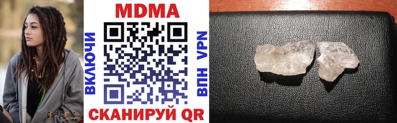 Купить  Вихоревка  MDMA crystal 
