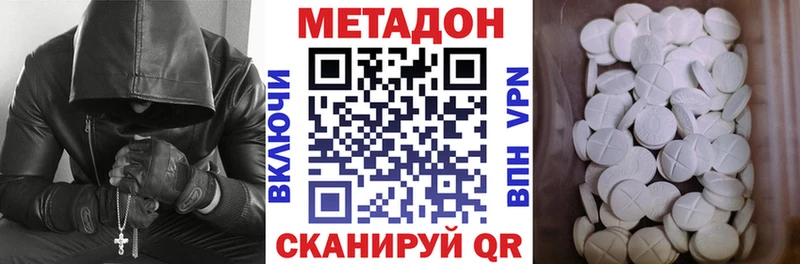 Купить где  Вихоревка  МЕТАДОН мёд 