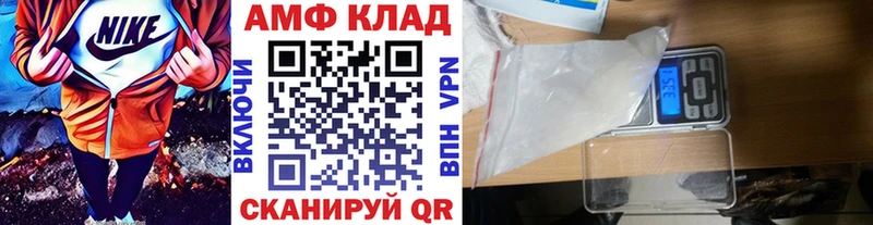 Метамфетамин винт  Купить  Вихоревка 