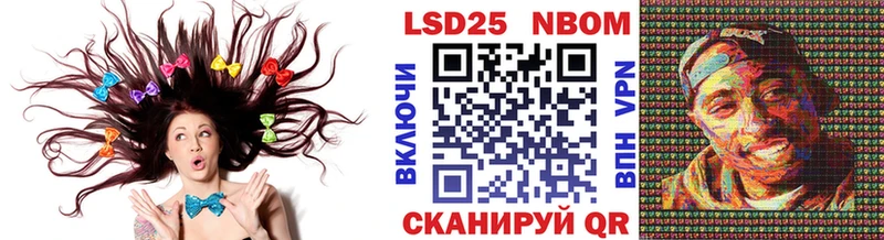 Купить где  Вихоревка  Марки N-bome 1500мкг 