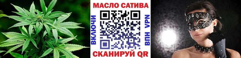 Купить где  Вихоревка  ТГК гашишное масло 